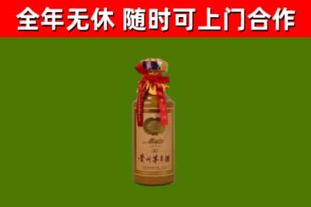 洞口烟酒回收30年茅台酒.jpg