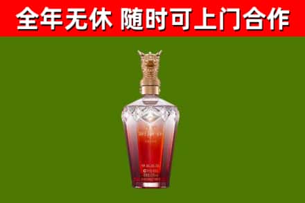 洞口烟酒回收皇家剑南春龙年.jpg