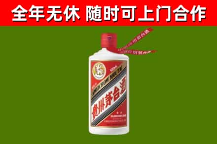 洞口回收飞天茅台酒