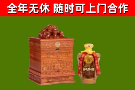 洞口回收80年茅台