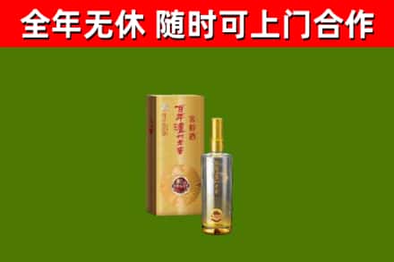 洞口回收泸州老窖
