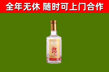 洞口烟酒回收光瓶郎酒.jpg