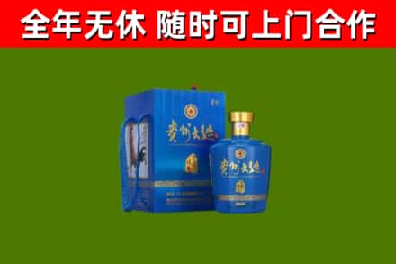 洞口烟酒回收贵州大曲.jpg
