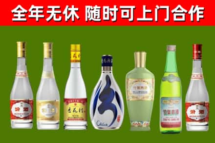 洞口烟酒回收汾酒系列.jpg