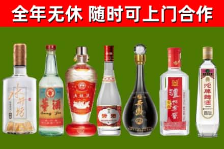 洞口烟酒回收名酒系列.jpg